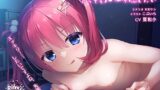 VJ01002343 img main 160x90 - RIDDLE JOKER 音声作品「壬生千咲はいつでも先輩を癒したい」