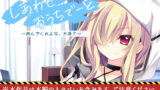 VJ014835 img main 160x90 - しあわせおうちでーと・ゴースト ～遊んでくれよな、大将？～