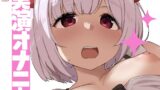 RJ01205872 img main 160x90 - 【実演オナニー】サクッとシコれるお手軽オナニー音声【柊もも】