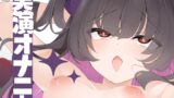 RJ01216263 img main 160x90 - 【実演オナニー】サクッとシコれるお手軽オナニー音声【悪魔つかさ】