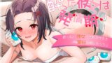 RJ01227252 img main 160x90 - 酔った彼女は発情期!? 酔っ払い彼女にされるがまま!→翌日仕返しえっち!