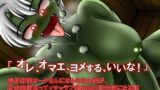 RJ01235113 img main 160x90 - 「オレ、オマエ、ヨメする、いいな!」長身野蛮オークさんに攫われた僕が、紆余曲折あってイチャラブ愛され凸凹夫婦になる話