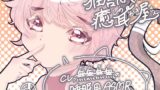 RJ01238267 img main 160x90 - 猫獣人たちの癒しの耳かき屋さん(猫獣人少女ver.)