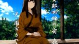 RJ01255764 img main 160x90 - 女郎蜘蛛の宿 春
