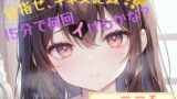 RJ01259148 img main 160x90 - 【目指せ、ギネス記録!?】15分で何回イけるかな?【一こころ】