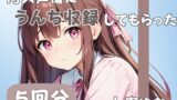 RJ01259169 img main 160x90 - 【24歳フリー声優】同人声優にうんち収録してもらった【七瀬ゆな】