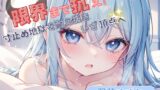 RJ01259180 img main 160x90 - 【限界まで抗え!】寸止め地獄を耐え抜きいざ頂点へ【双葉すずね】