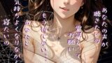 RJ01260386 img main 160x90 - あなたと一緒に寝る夢を見させて