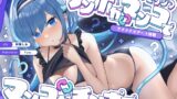 RJ01260665 img main 160x90 - 【名称チェンジ】チンポがマンコでマンコがチンポで【アクメナビゲート搭載】