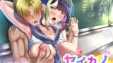 RJ01260986 img main 160x90 - 【寝取らせ】セイカノ―元カレ専任の性処理係に選ばれた彼女―