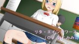 RJ01261380 img main 160x90 - 学園ジュデッカ