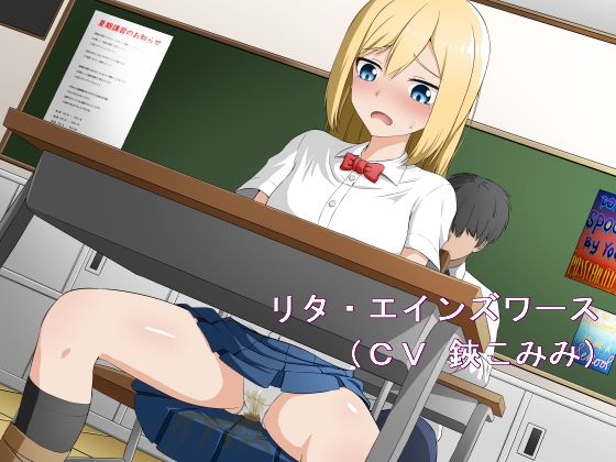 RJ01261380 img main - 学園ジュデッカ