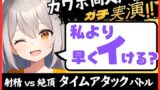 RJ01261385 img main 160x90 - 【実演オナニー×獣オホ声】カワボ同人声優が妹キャラで早イキバトル!?お下品喘ぎでバクハツ絶頂「変態おまんこでごめんなしゃい…ッ!」【小机永遠】