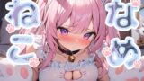 RJ01262314 ana img main 160x90 - ねこなめASMR