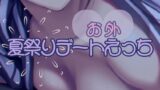 RJ01262473 img main 160x90 - 夏祭りデートえっち