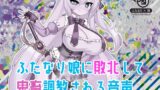 RJ01263021 img main 160x90 - ふたなり娘に敗北して鬼畜調教される音声
