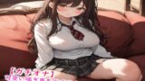 RJ01263215 img main 160x90 - 【ガチオナ】可愛い喘ぎ声を出す処女JKのオナニーボイス