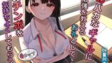 RJ01263218 img main 160x90 - おバカなギャルに勉強を教えるお礼としておチンポを気持ちよくしてもらう話