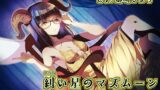 RJ01264710 img main 160x90 - 糾い星のマズムーン ～クールな彼女はあなたのセカイと繋がりたい～