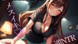 RJ01266320 img main 160x90 - 【逆NTR】妻と仲良しの美人ママ友に寝取られ前立腺調教されたボク