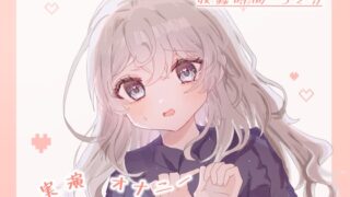 RJ01267683 img main 320x180 - 実演オナニー 青タラでずっとイクイク