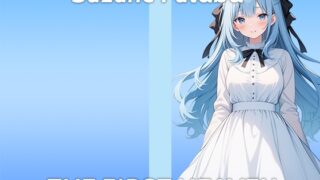 RJ01267920 img main 320x180 - 【博多弁の処女JDが初登場でガチオナニー実演】狭くて指1本も入らないです...THE FIRST HEAVEN【スパンキングが性癖ドストレートの現役女子大生】