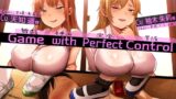 RJ01268401 img main 160x90 - 【宿命的運命複雑骨折敗北】Game with Perfect Control ～完全掌握ゲーム～
