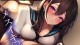 RJ01268635 img main 160x90 - 【逆NTR】義妹に寝取られ乳首責め&前立腺調教されてメスイキ昇天