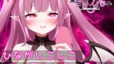 RJ01268722 img main 160x90 - ひながしこしこじゅぽじゅぽ