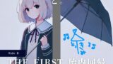 RJ01268737 img main 160x90 - THE FIRST 胎内回帰 [Side B] と。(女優、歌手)
