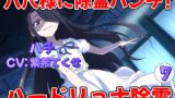 RJ01269047 img main 160x90 - 八尺様に除霊パンチ!因果応報ハードリョナ除霊7