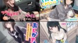 RJ01269349 img main 160x90 - 【過去作お漏らしまとめパック ほっこりおしがま、お漏らしまとめ】