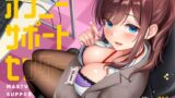 RJ01269463 img main 160x90 - オナニーサポートセンター