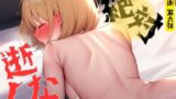 RJ01269572 img main 160x90 - 【好評企画第六弾!!】絶対逝くな!!指示時間までは絶頂禁止!本気で寸止め「まだダメなのぉ・・・もう時間経ったでしょ〜・・・早くクリ逝きさせてぇ・・・」