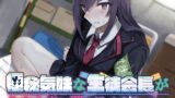 RJ01269684 img main 160x90 - 【排泄我慢】便秘気味な生徒会長が体育倉庫に閉じ込められて…〜ADV式音声作品〜
