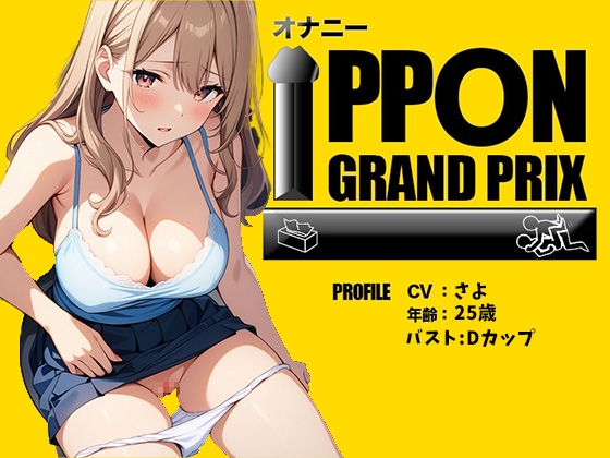 RJ01269708 img main - 【野外プレイ】囁きボイスでこっそり公衆トイレオナニー/さよ【オナニーIPPONグランプリ:今までで一番気持ちの良かったオナニーを披露してください】
