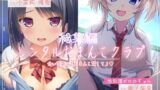 RJ01270737 img main 160x90 - レンタルおまんこクラブ【お買い得セット!】