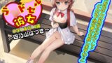 RJ01270789 img main 160x90 - 【KU100】ラ〇ドセル彼女～四乃山はづき～『お兄さんの為ならわたくし♪どんな下品な事でも致しますわ♪』