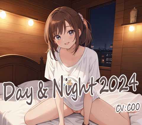 RJ01270829 img main - Day&Night2024～つるこうASMR同棲彼女シリーズR18版～