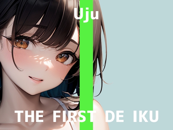RJ01271299 img main - 【初体験オナニー実演】THE FIRST DE IKU【うぢゅ - えっちな衣装でアナルプラグとバイブ編】