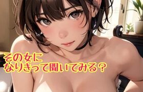 RJ01271358 img main 280x180 - ふたなりまどかのちんぽがイラついたから、彼氏の居る女を使い捨てる