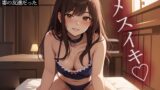 RJ01271738 img main 160x90 - 【逆NTR】前立腺調教専門メンズエステで出てきた嬢が妻の友達だった