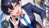 RJ01272363 img main 160x90 - 王子様な後輩社員に彼女も課長も寝取られてチームまるごとNTR～寝取られちんぽを手コキ責めでマゾオス躾け～【ドM向け】【KU100】