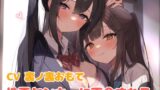 RJ01272992 img main 160x90 - ヤンキー女に屈服させられて百合される