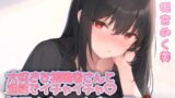 RJ01273271 img main 160x90 - 【オナニー実演】大好きな視聴者さんと通話でイチャイチャ!相互オナニーしちゃう︎