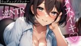 RJ01273282 img main 160x90 - 【逆NTR】結婚式の打ち合わせ中に寝取って前立腺調教するウェディングプランナー