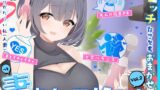 RJ01273285 img main 160x90 - 【人妻アイドル】エッチなこともおまかせ♪妻ドル♪マナミさん! Vol.2【らぶらぶ&きゃぴきゃぴ】