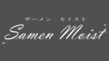 RJ01273812 img main 160x90 - 山岸さんの美容ルーティン