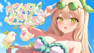 RJ01273856 img main 320x180 - 【おなにー配信アーカイブ】ただ性欲処理するだけ!男のチンポ求めてアヘアヘしちゃう〔9月13日〕