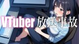 RJ01274217 img main 160x90 - 【神回】愛嬌たっぷりの美女VTuberが生配信を切り忘れて全世界へ公開ガチオナニー【放送事故】